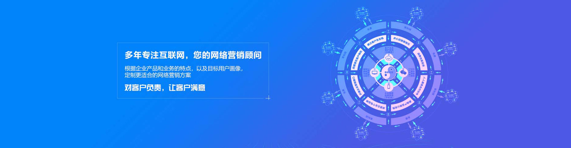 博山百度搜索推广