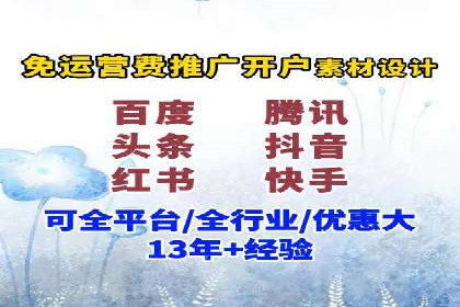 SEM竞价员案例分析：创意广告制作