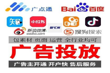 百度竞价推广运营策略调整：企业增长的新动力