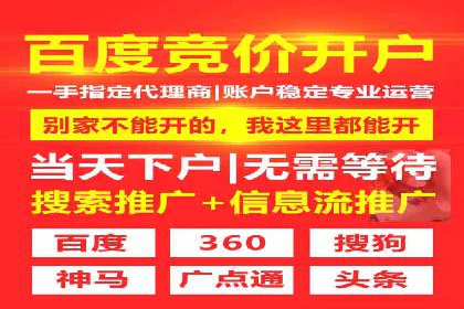 微信信息流广告在电商行业的应用案例