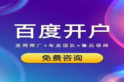信息流代理案例分享：助力企业增长之道