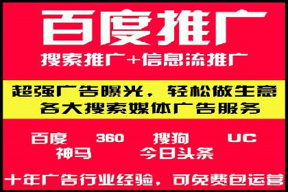 百度SEM广告如何实现精准投放？案例剖析
