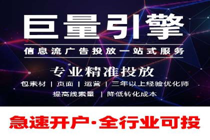SEM搜索引擎优化：广告创意的策划与执行
